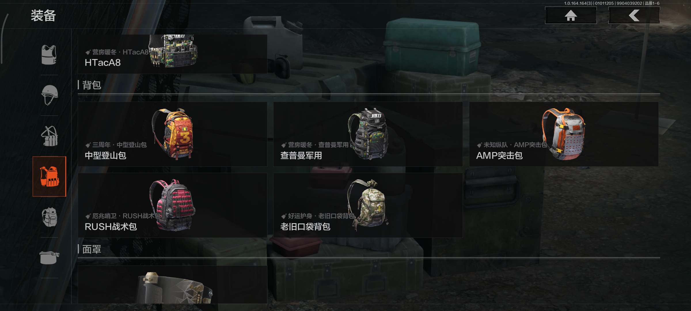 AQCMW40426暗区突围账号详情图11