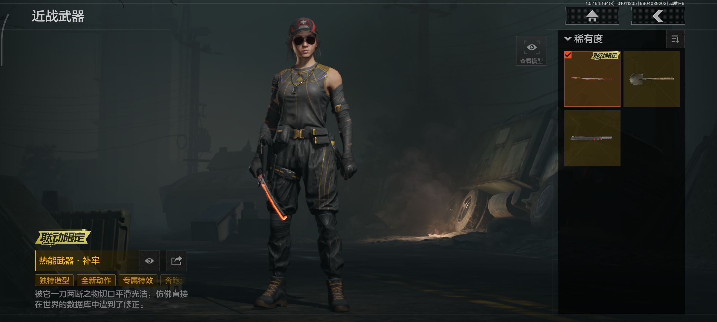 AQCMW40426暗区突围账号详情图13