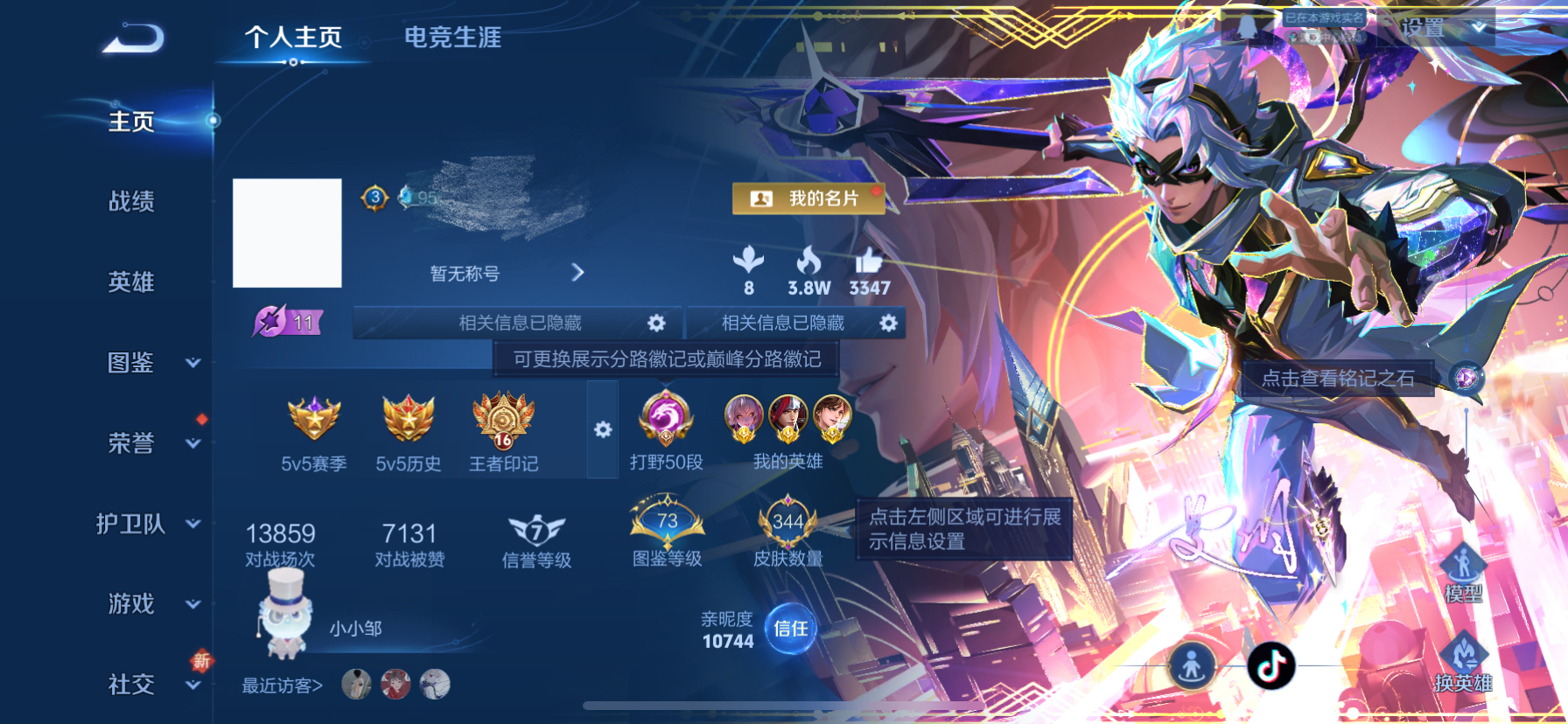 王者荣耀账号苹果QQ苹果Q-绝世王者-127英雄-344皮肤-1无双-1典藏-2珍品传说-13传说-91史诗
【无双皮肤