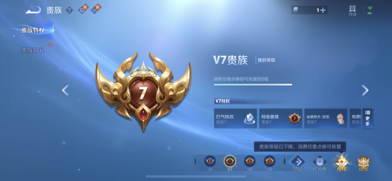 WZQM449344王者荣耀账号详情图15 WZQM449344王者荣耀账号详情图15