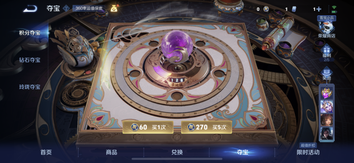 WZQM449344王者荣耀账号详情图16 WZQM449344王者荣耀账号详情图16