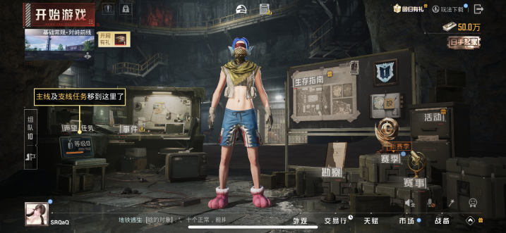 HPCMW413386和平精英账号详情图7 HPCMW413386和平精英账号详情图7