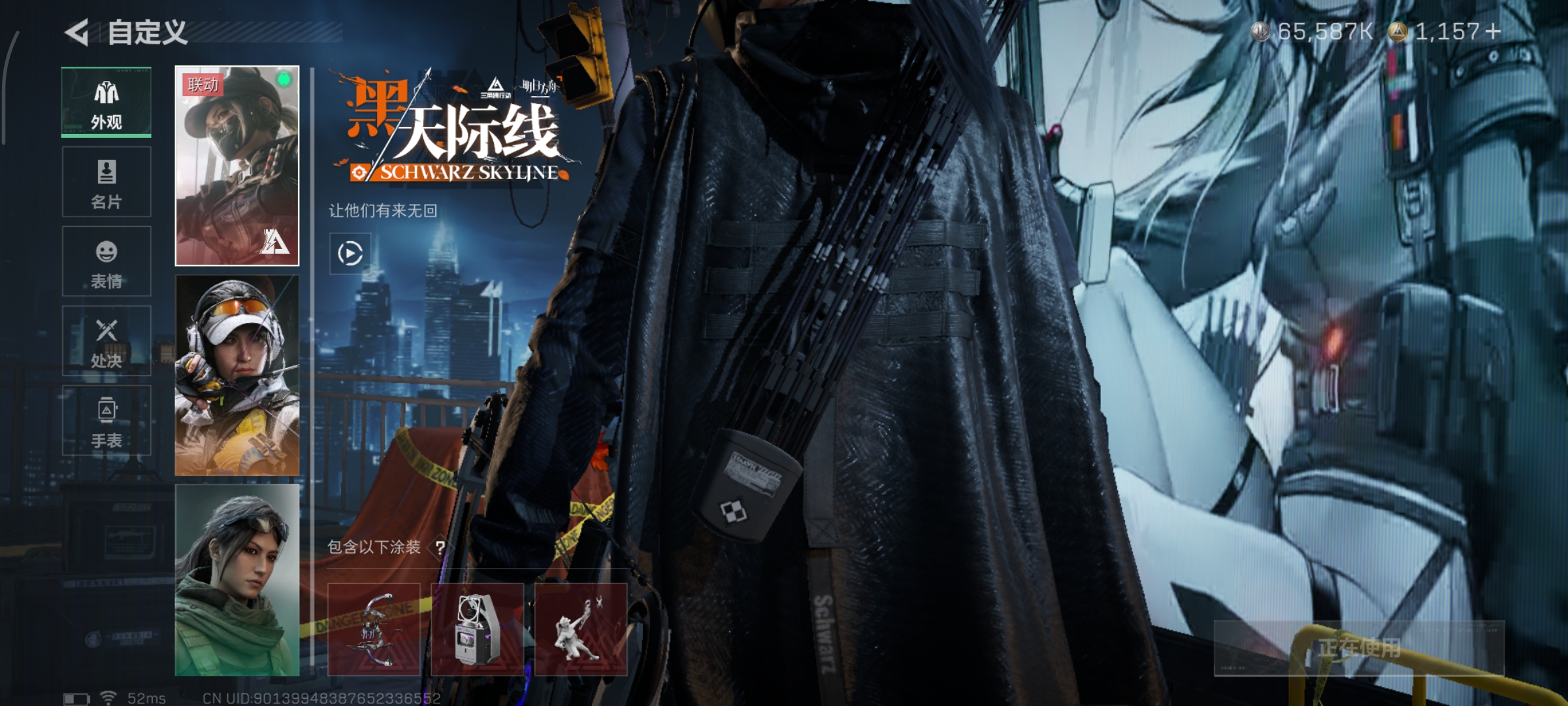 SJZQM43117三角洲行动账号详情图13