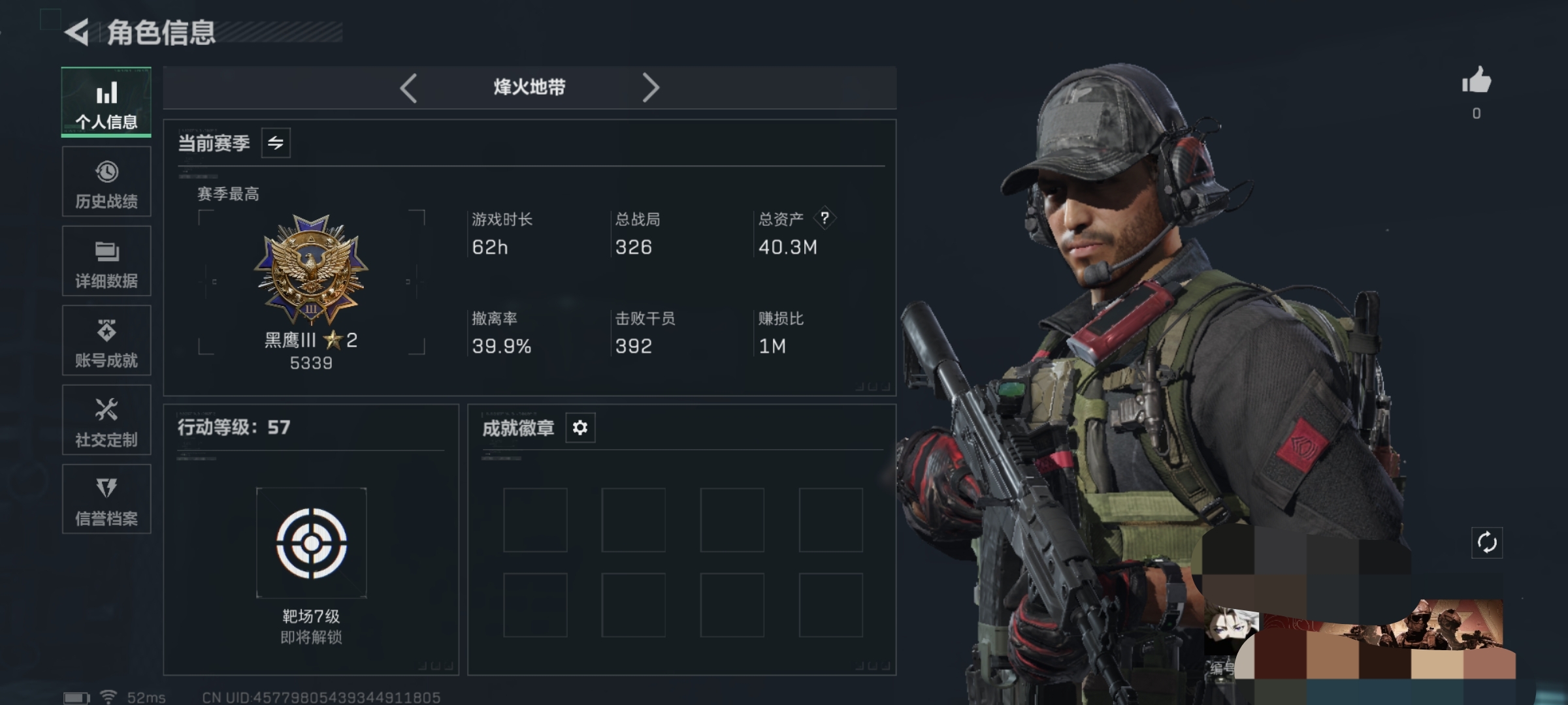 三角洲行动账号QQWLSJZ802+【总资产(M)】40.21M【哈夫币】11477K【行动等级】57【全面战场等级】