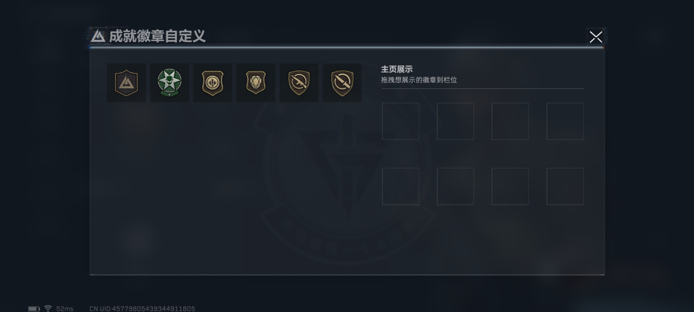 SJZCMW46865三角洲行动账号详情图2