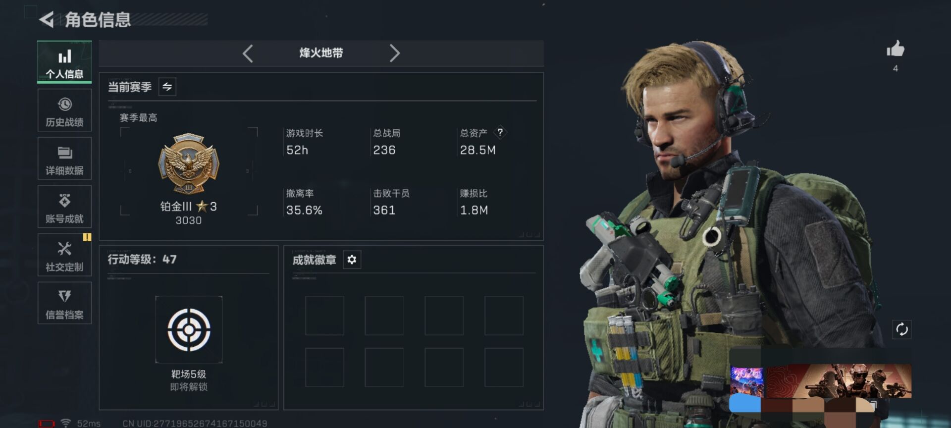 三角洲行动账号QQWLSJZ803+【总资产(M)】28.47M【哈夫币】17798K【行动等级】47【全面战场等级】