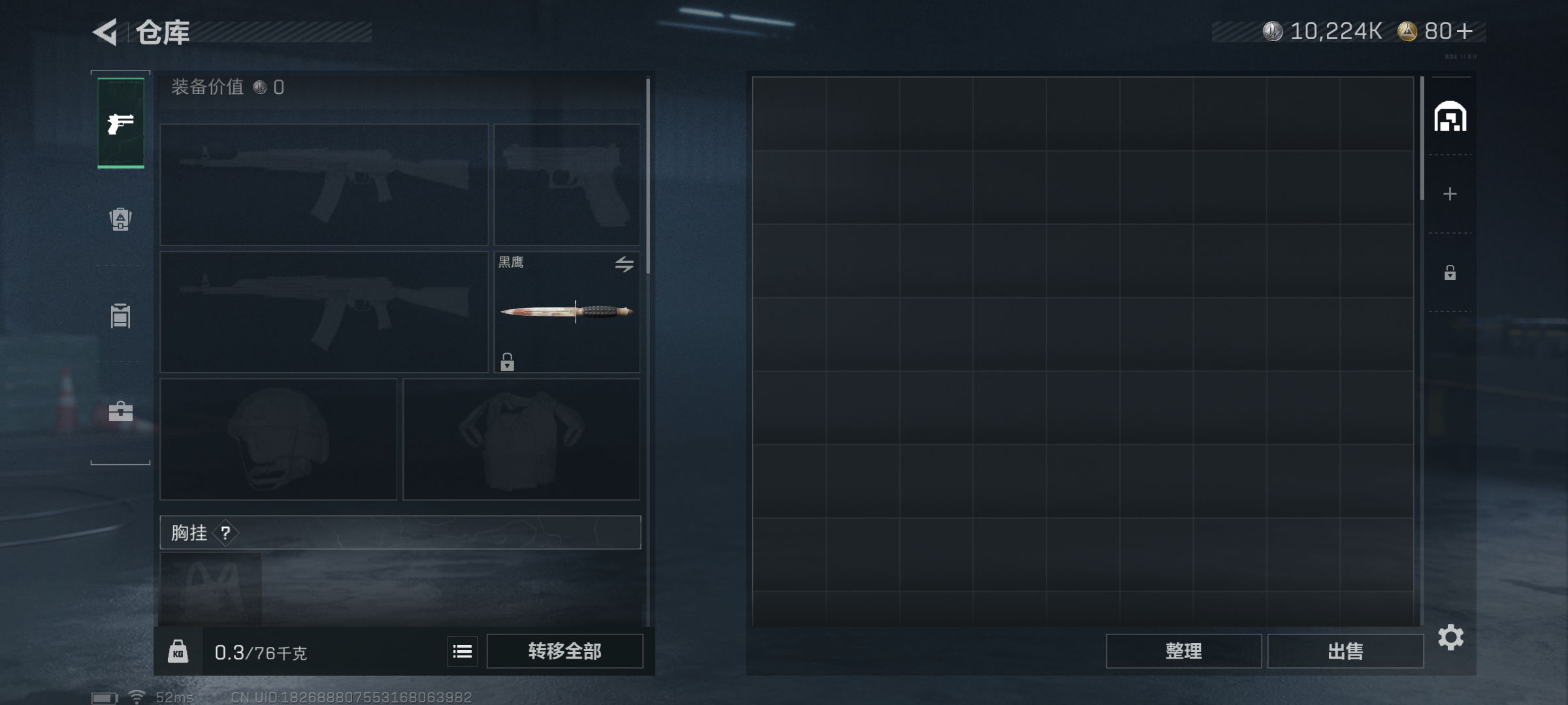 SJZCMW46857三角洲行动账号详情图3