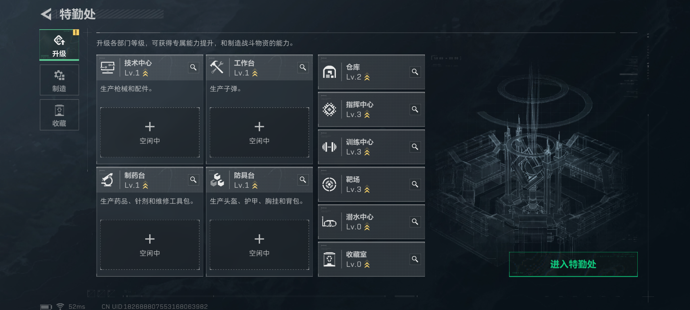 SJZCMW46857三角洲行动账号详情图5