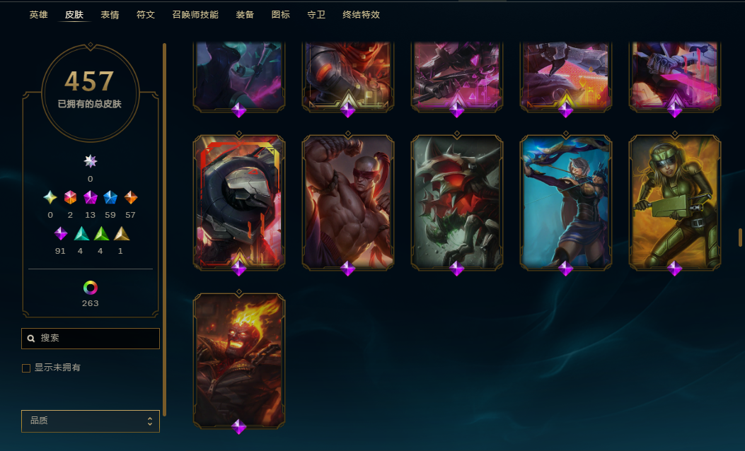 LOLQM44626英雄联盟账号详情图9 LOLQM44626英雄联盟账号详情图9