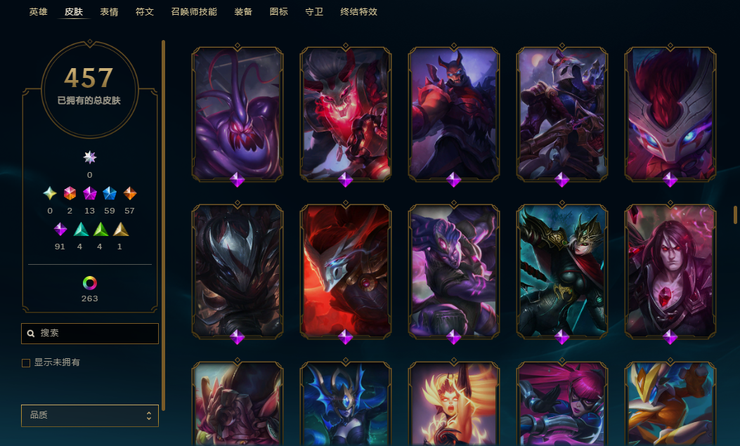 LOLQM44626英雄联盟账号详情图8 LOLQM44626英雄联盟账号详情图8