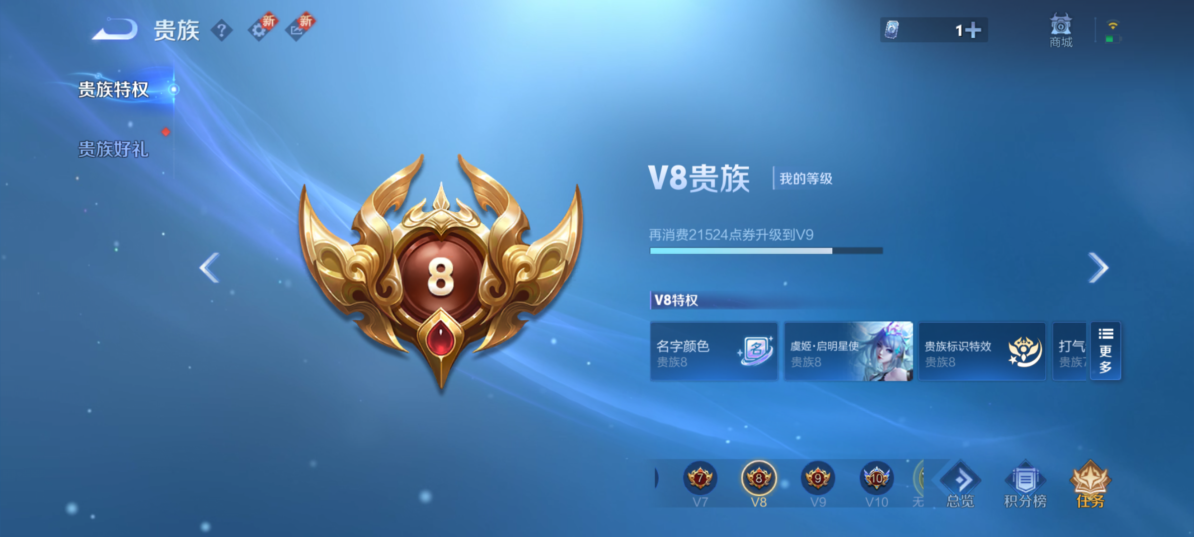 WZCMW430104王者荣耀账号详情图11 WZCMW430104王者荣耀账号详情图11