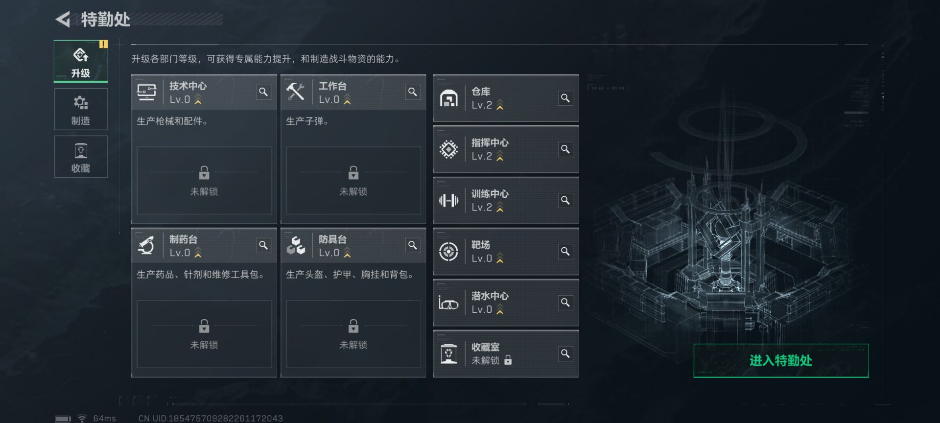 SJZCMW48189三角洲行动账号详情图2