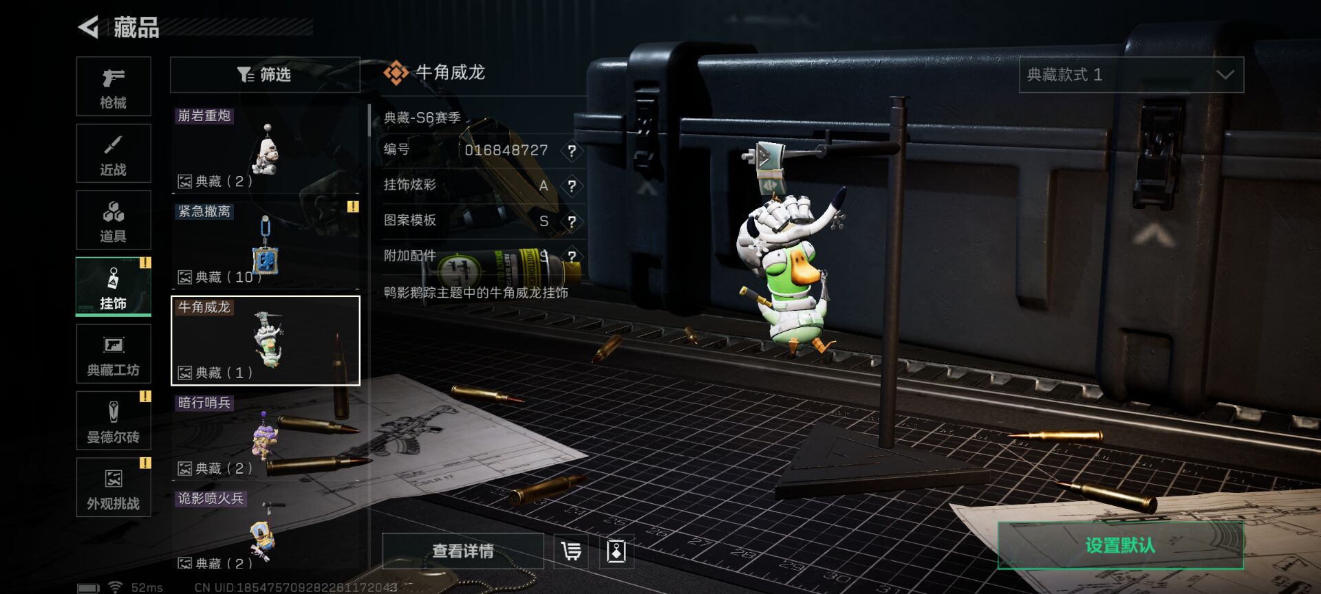 SJZCMW48189三角洲行动账号详情图3