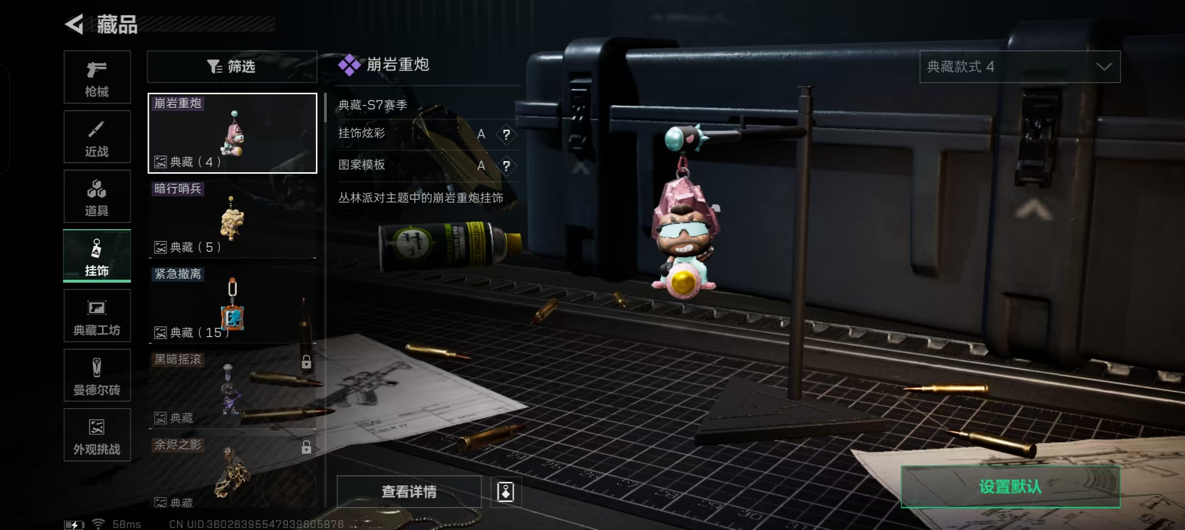 SJZCMW48220三角洲行动账号详情图2