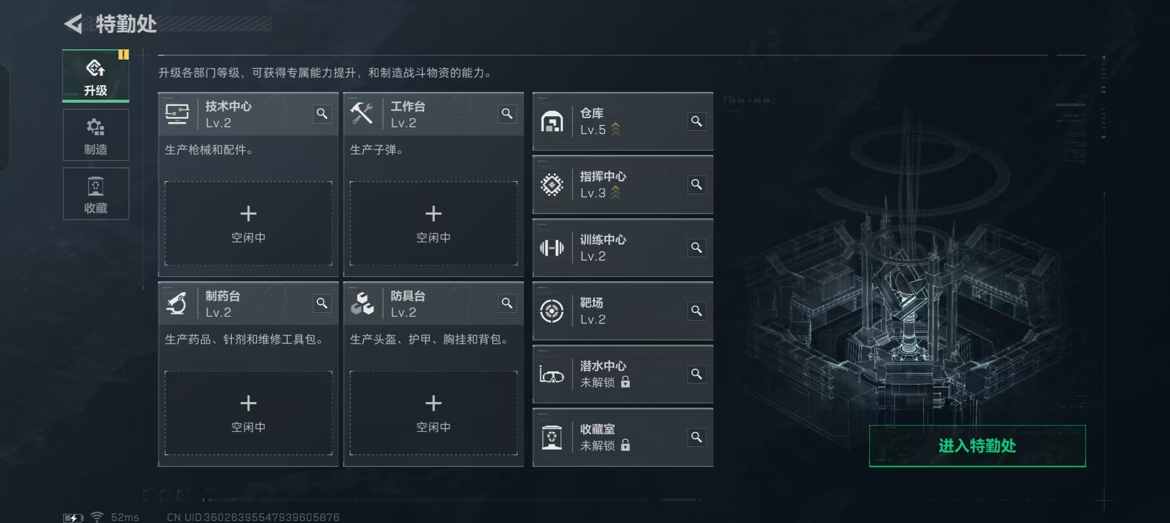 SJZCMW48220三角洲行动账号详情图4