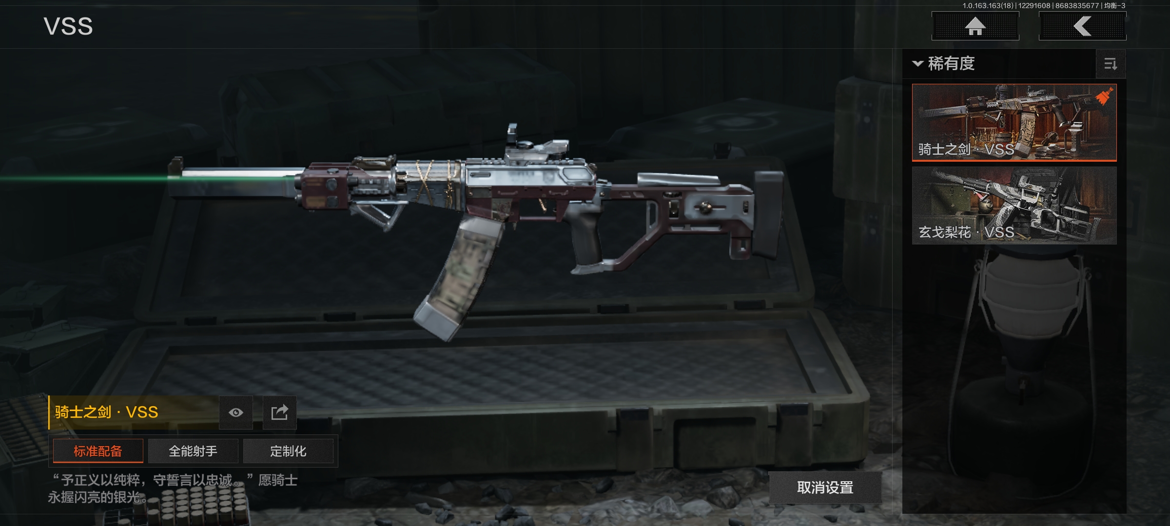 AQCMW40922暗区突围账号详情图8