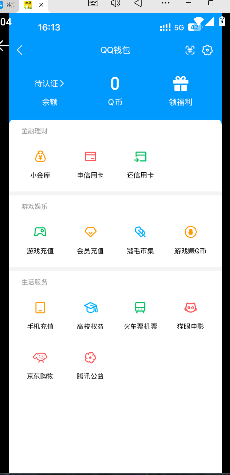HYCMW41085火影忍者账号详情图23 HYCMW41085火影忍者账号详情图23