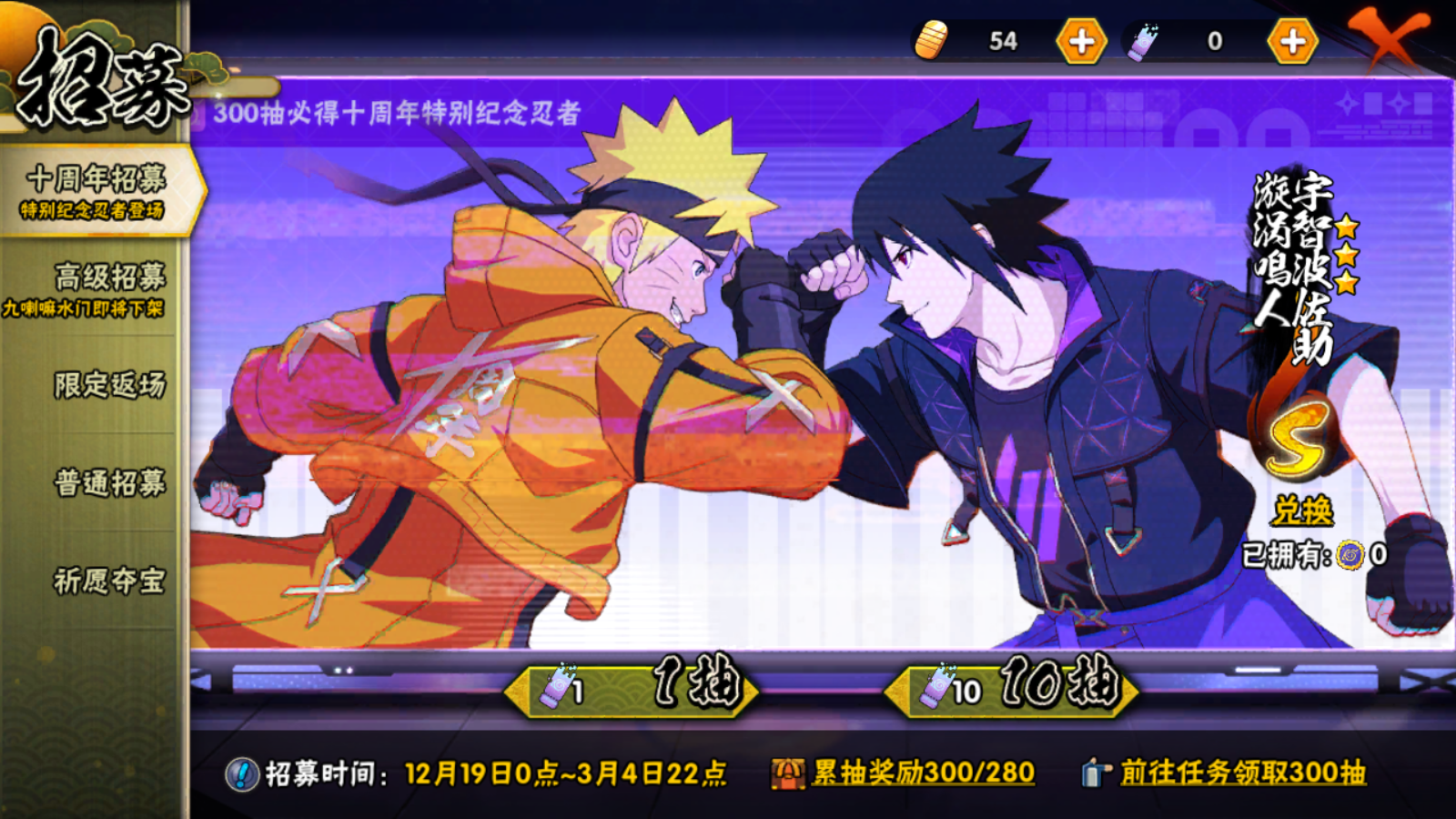 HYCMW41940火影忍者账号详情图15