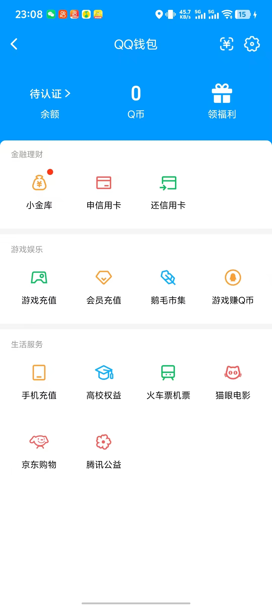 SJZQM3103441三角洲行动账号详情图14