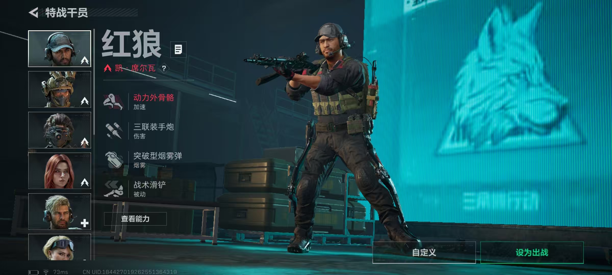 三角洲行动账号QQ【总资产(M)】273.25【哈夫币】16,851.63【行动等级】60【全面战场等级】21【烽火地