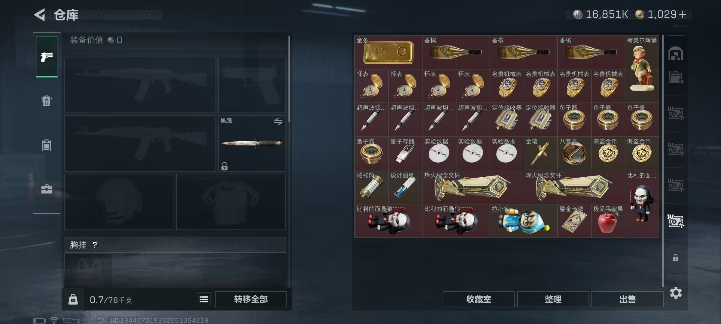 SJZQM3103439三角洲行动账号详情图9 SJZQM3103439三角洲行动账号详情图9