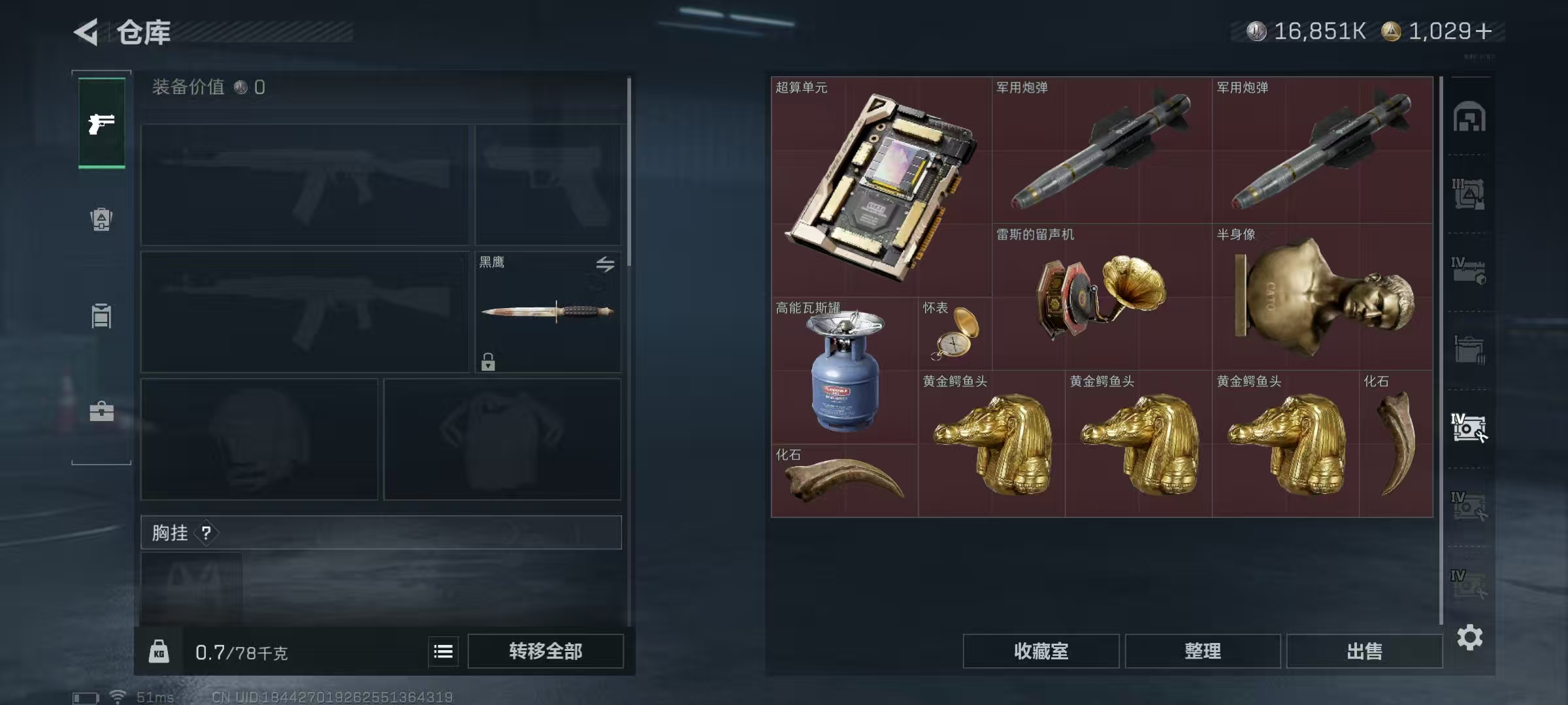 SJZQM3103439三角洲行动账号详情图15 SJZQM3103439三角洲行动账号详情图15