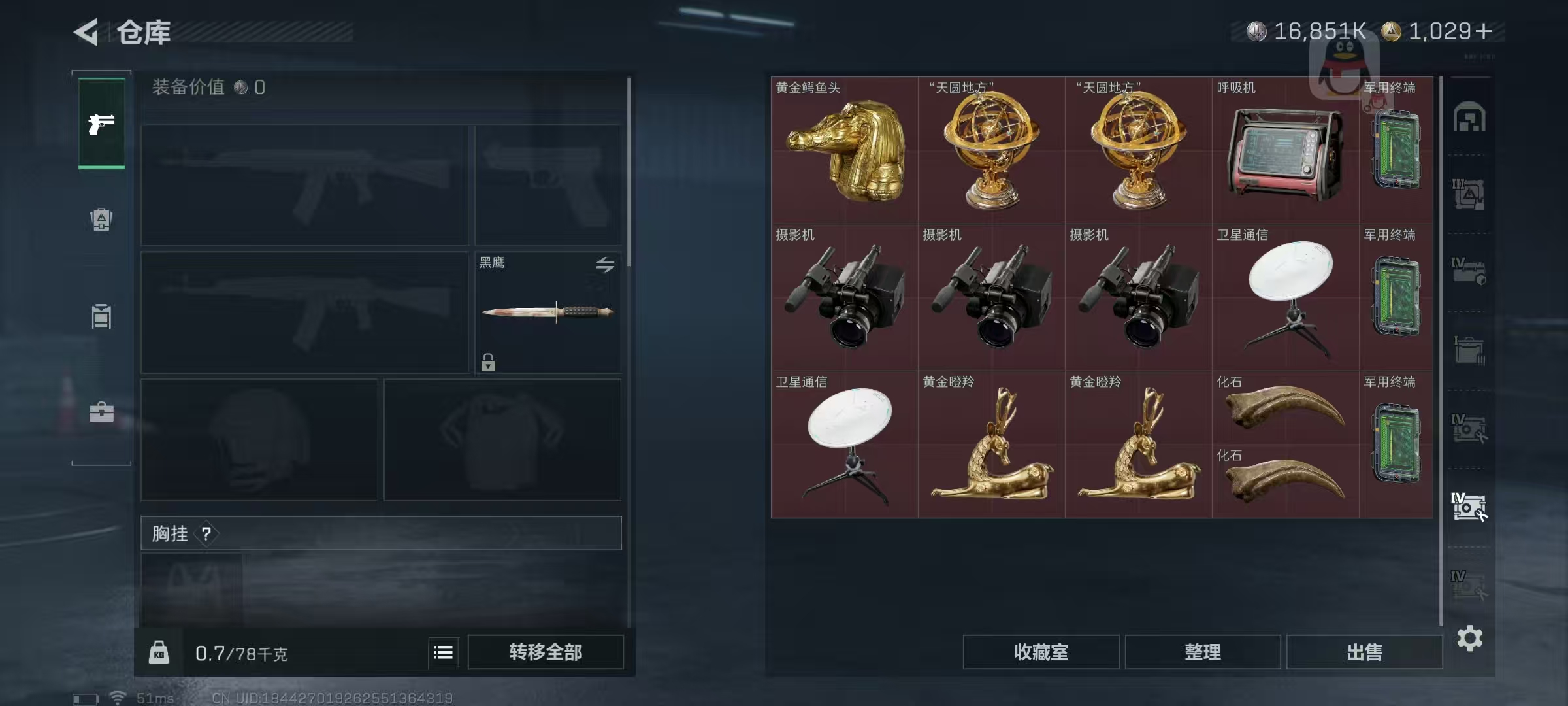 SJZQM3103439三角洲行动账号详情图14 SJZQM3103439三角洲行动账号详情图14