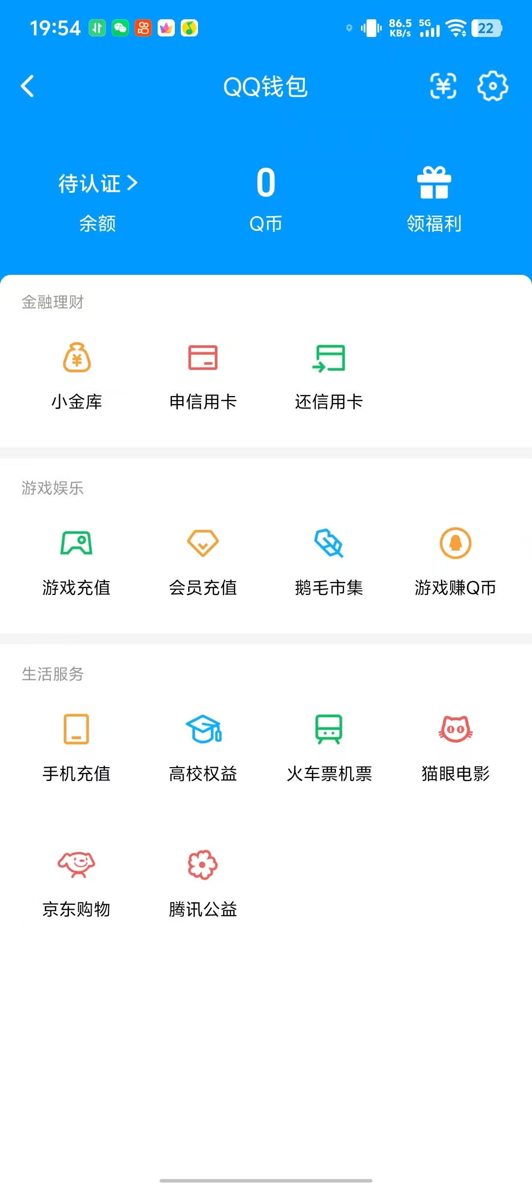 SJZQM3103439三角洲行动账号详情图16 SJZQM3103439三角洲行动账号详情图16