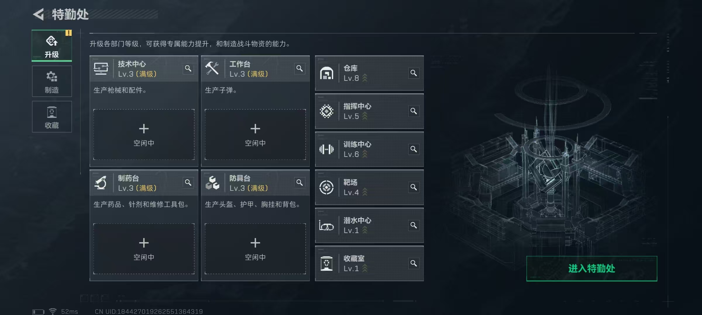 SJZQM3103439三角洲行动账号详情图5 SJZQM3103439三角洲行动账号详情图5