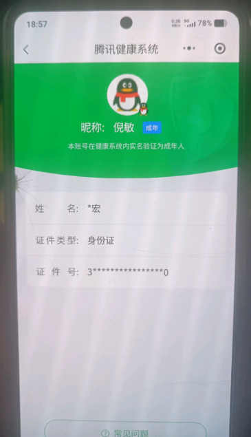 三角洲行动账号QQLSJ020+【总资产(M)】52.4
【哈夫币】9,365.05
【行动等级】31
【全面战场等级