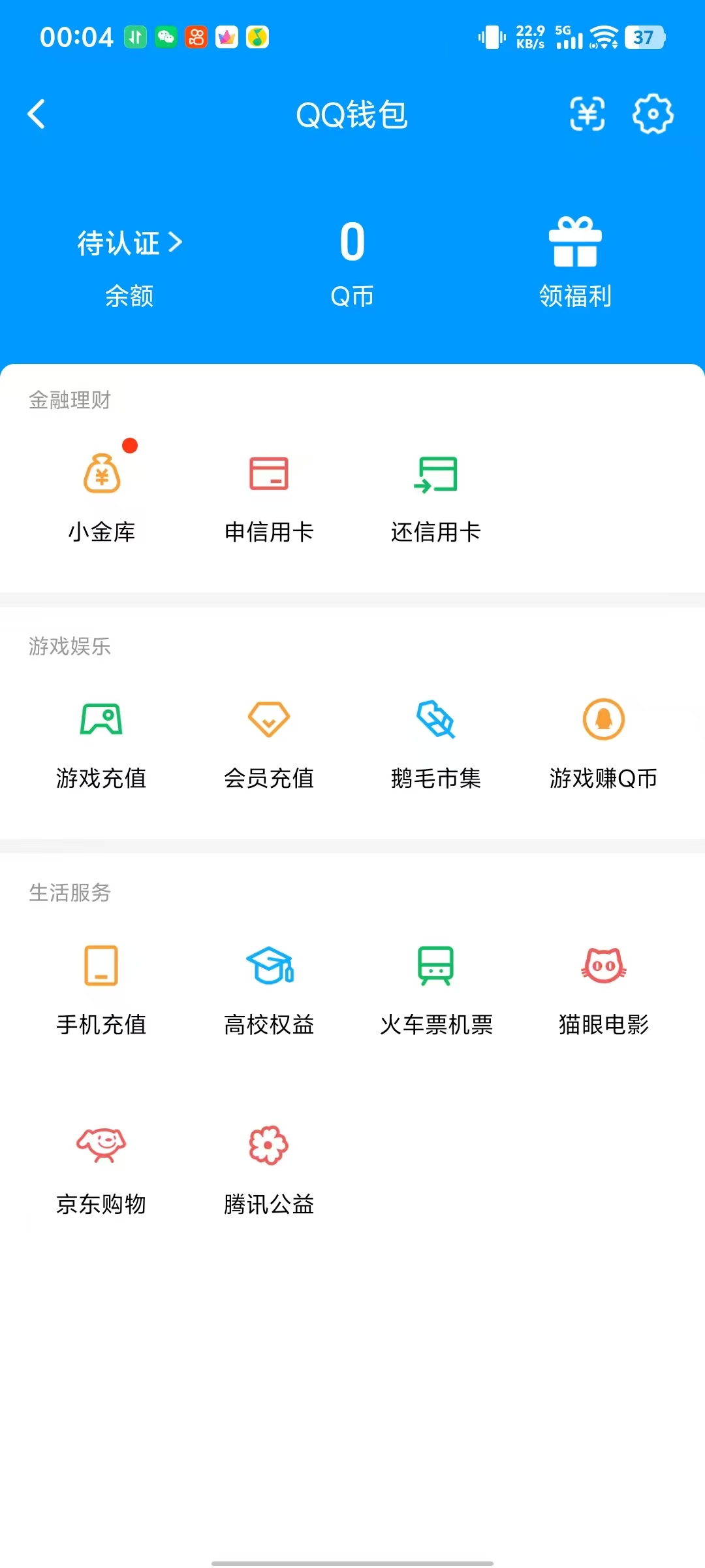 SJZQM45766三角洲行动账号详情图13 SJZQM45766三角洲行动账号详情图13