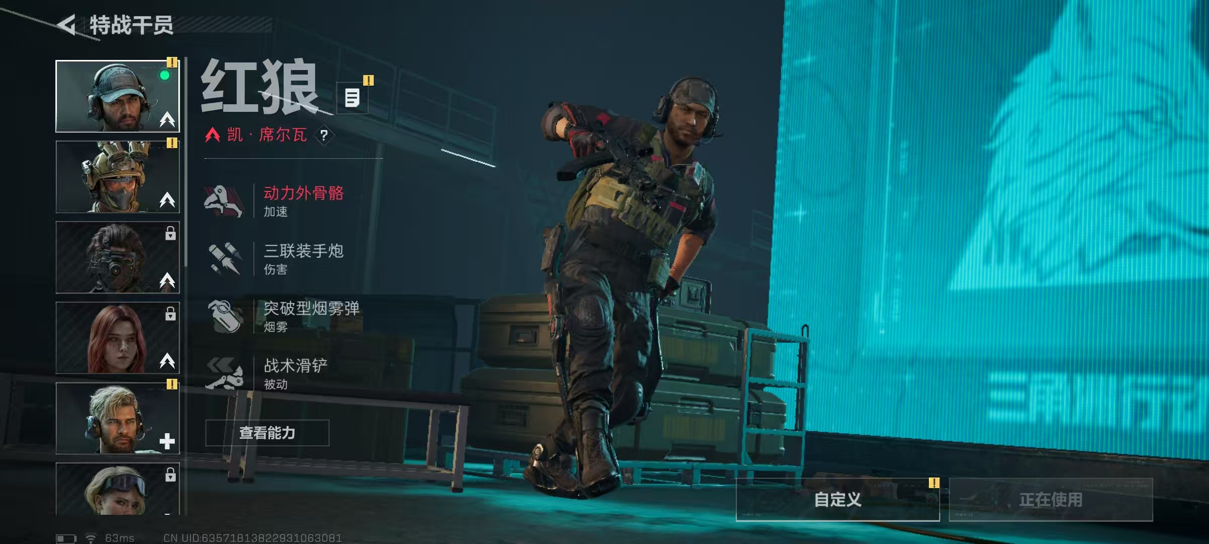 SJZQM45766三角洲行动账号详情图10 SJZQM45766三角洲行动账号详情图10