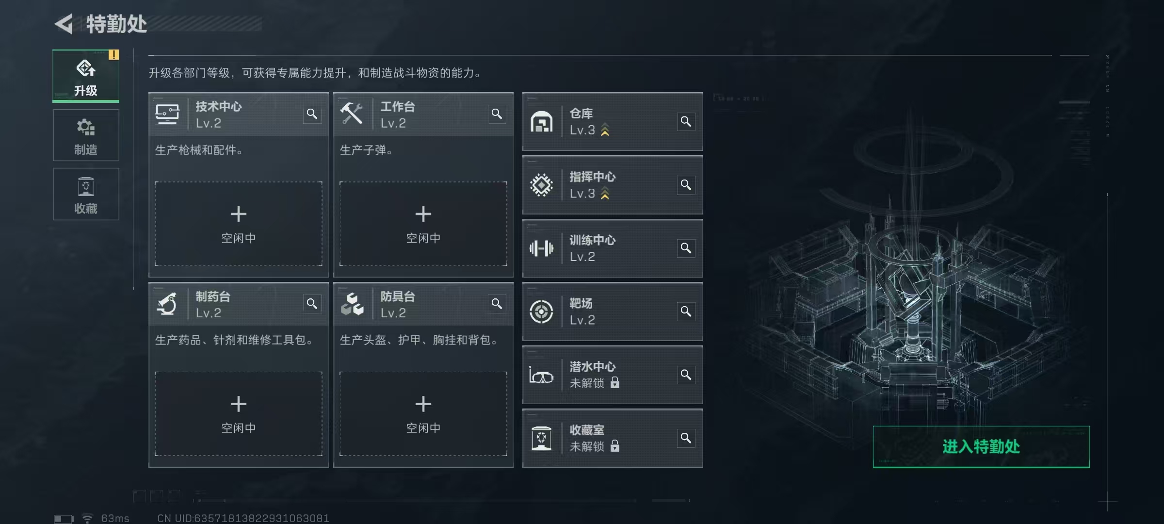 SJZQM45766三角洲行动账号详情图3 SJZQM45766三角洲行动账号详情图3