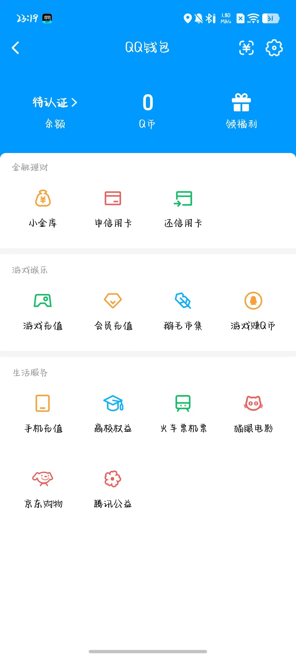 HYQM344294火影忍者账号详情图20