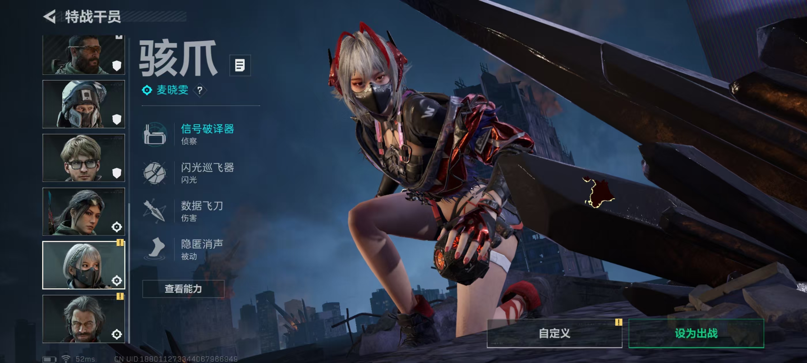 SJZQM3103443三角洲行动账号详情图5