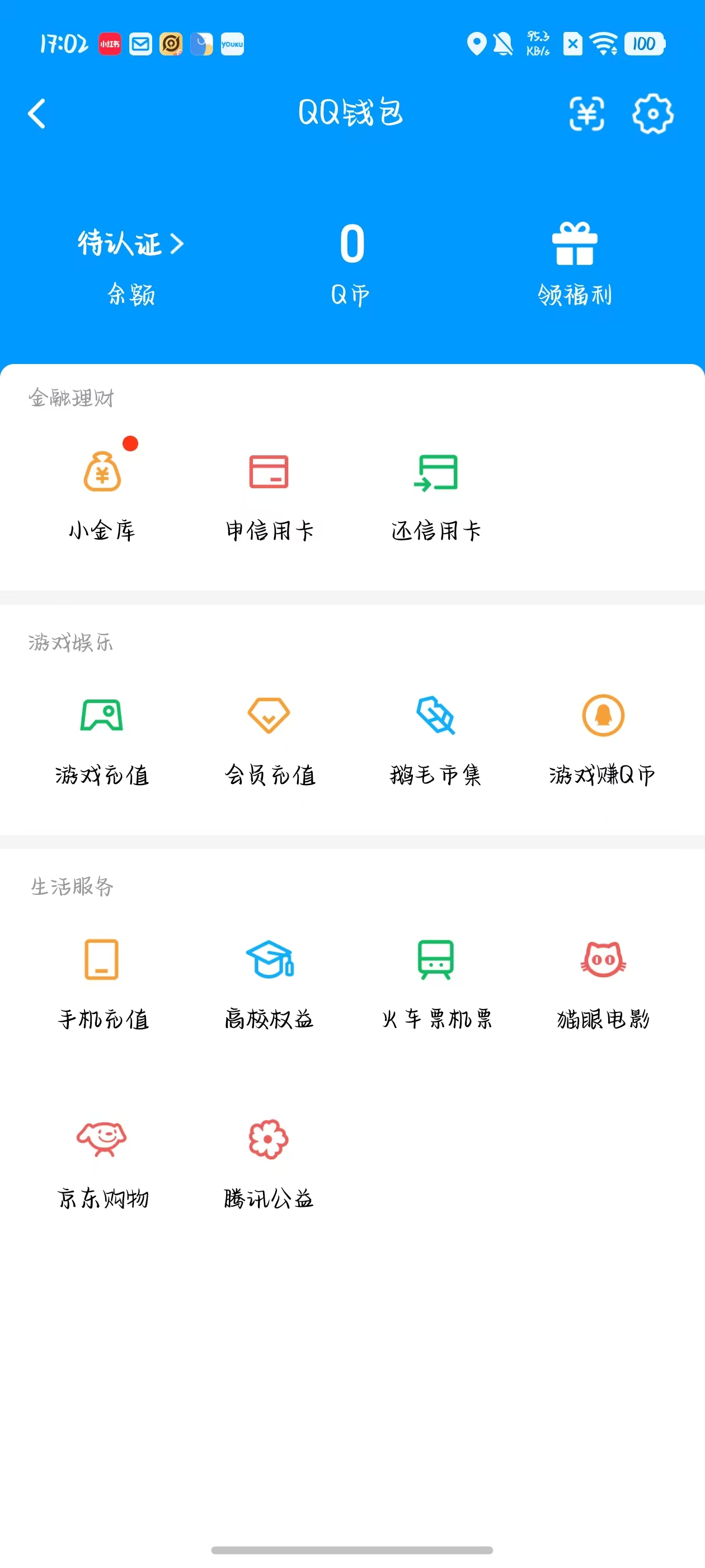 SJZQM3103444三角洲行动账号详情图15