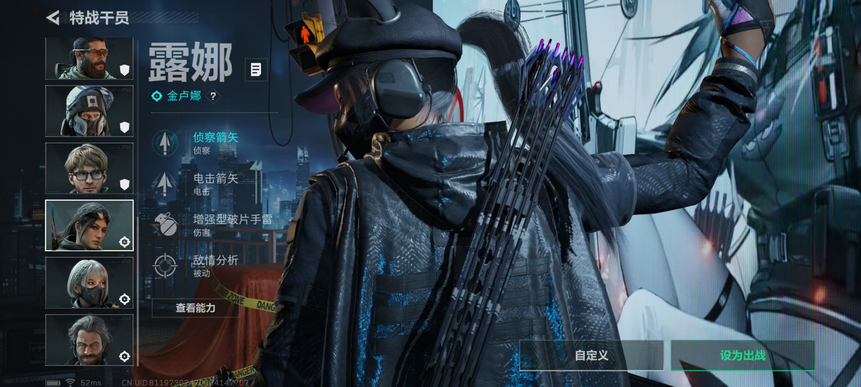 SJZQM3103444三角洲行动账号详情图6