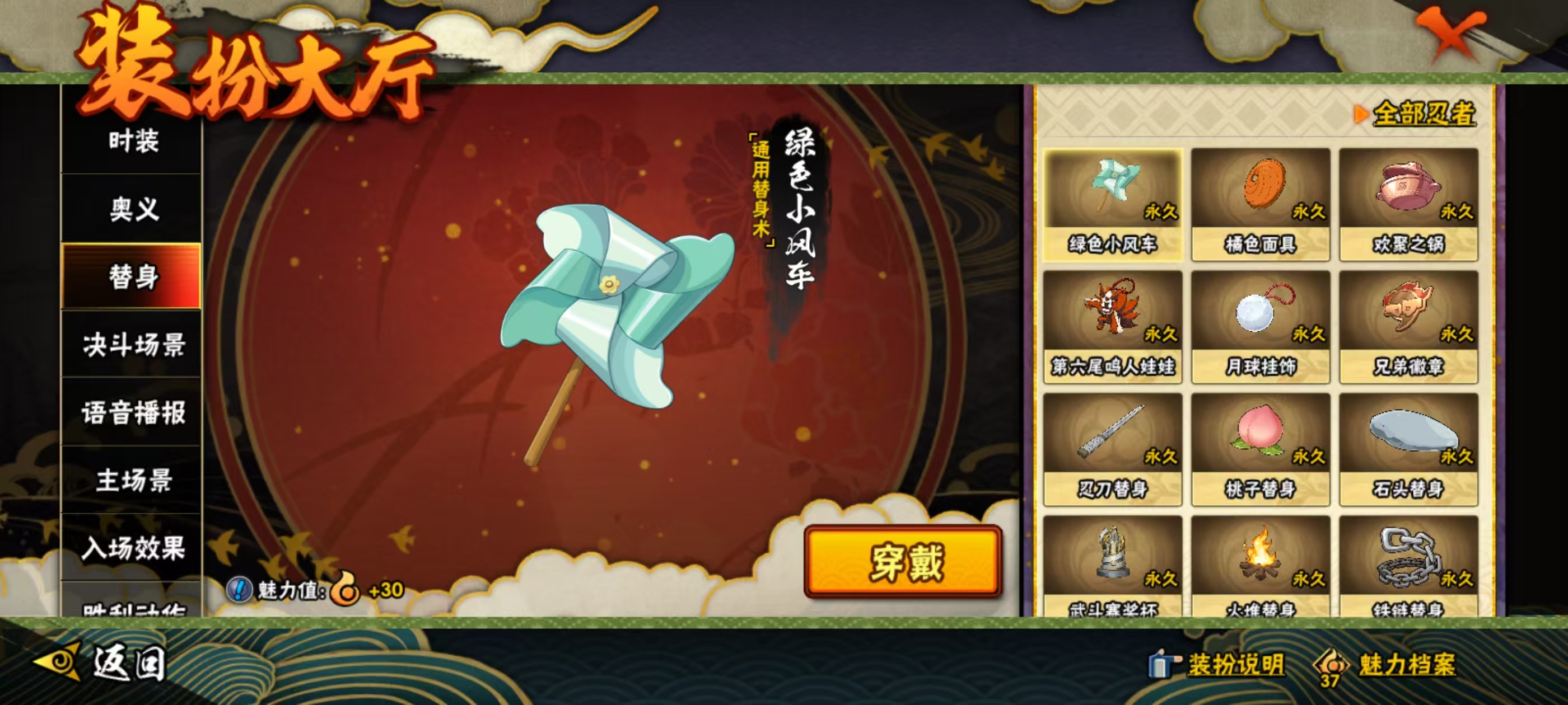 火影忍者账号安卓QQLHY049+【区服】2768
【等级】143
【S级数量】12
【A级数量】28
【B级数量】70