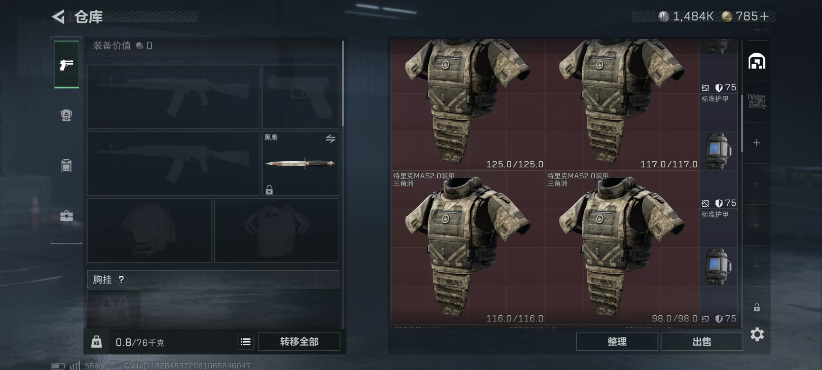 SJZCMW46902三角洲行动账号详情图5