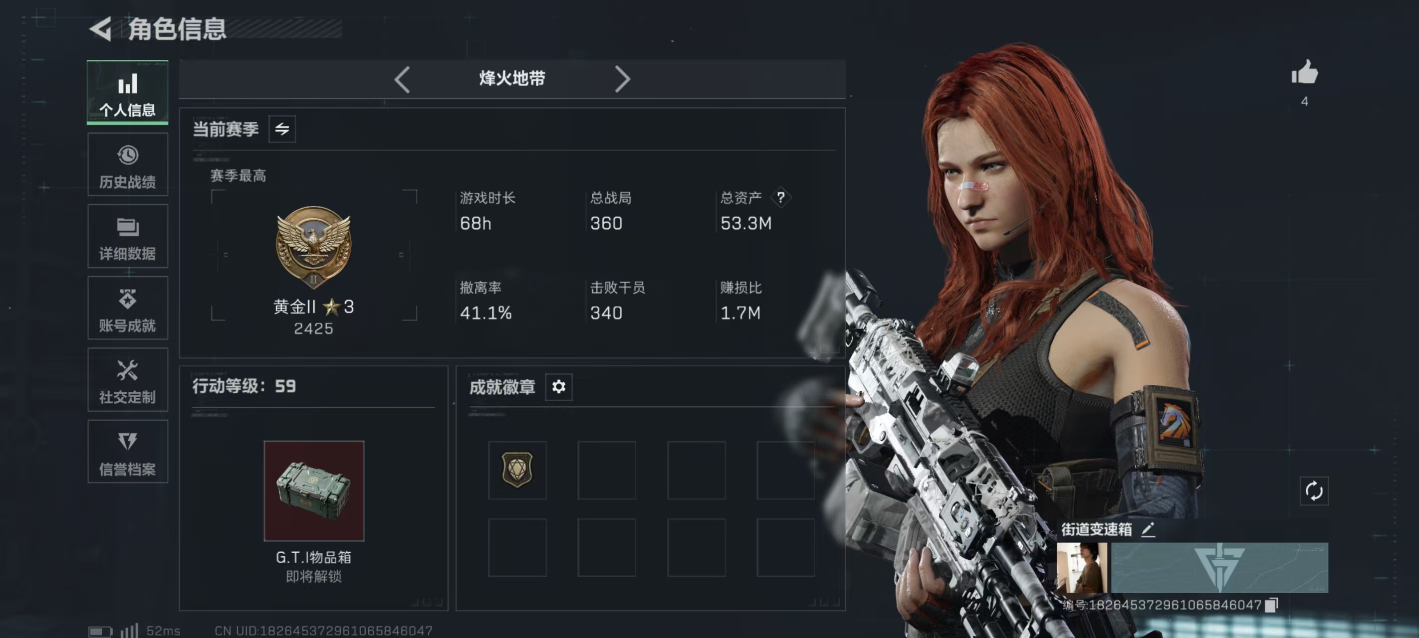 SJZCMW46902三角洲行动账号详情图11