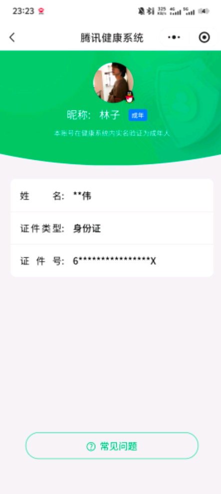 SJZCMW46902三角洲行动账号详情图15