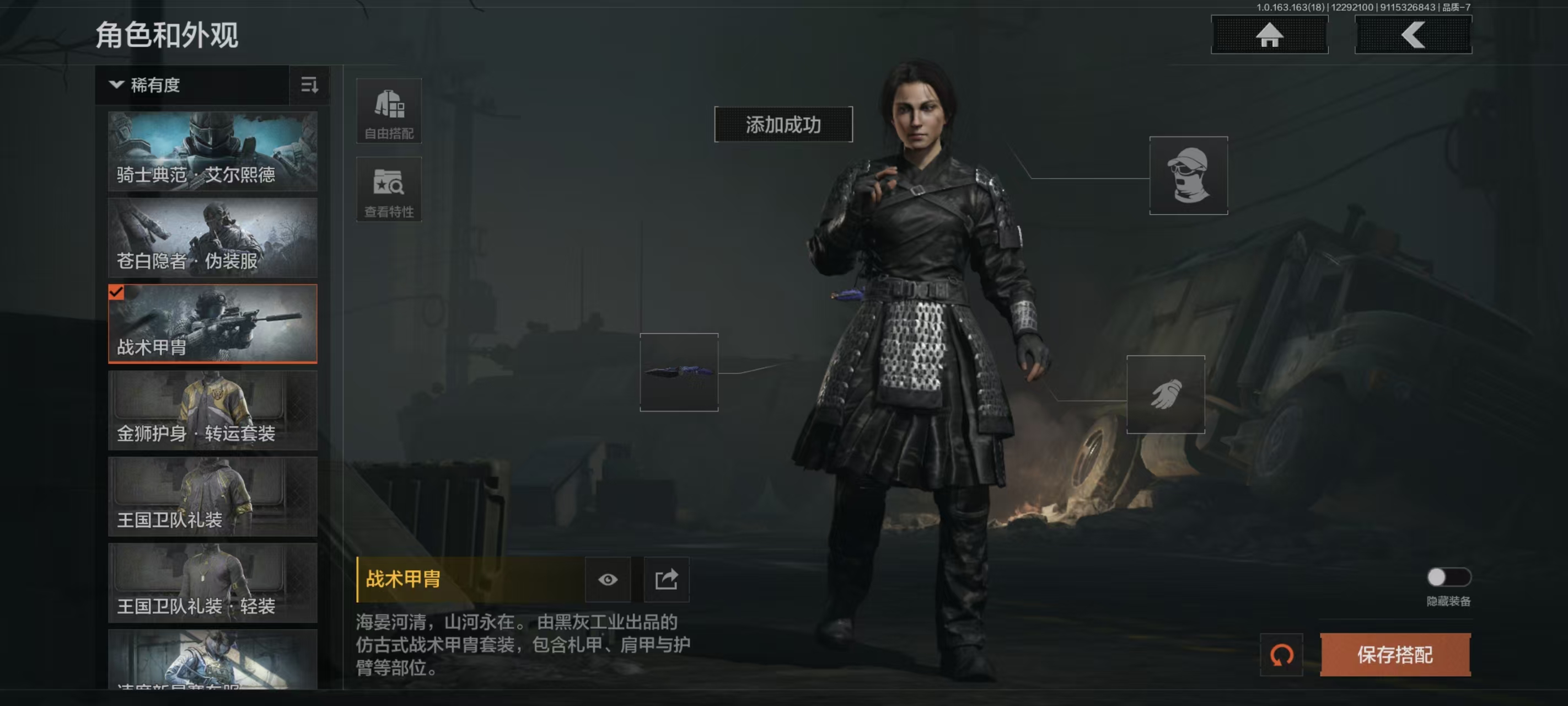 AQQM321853暗区突围账号详情图12