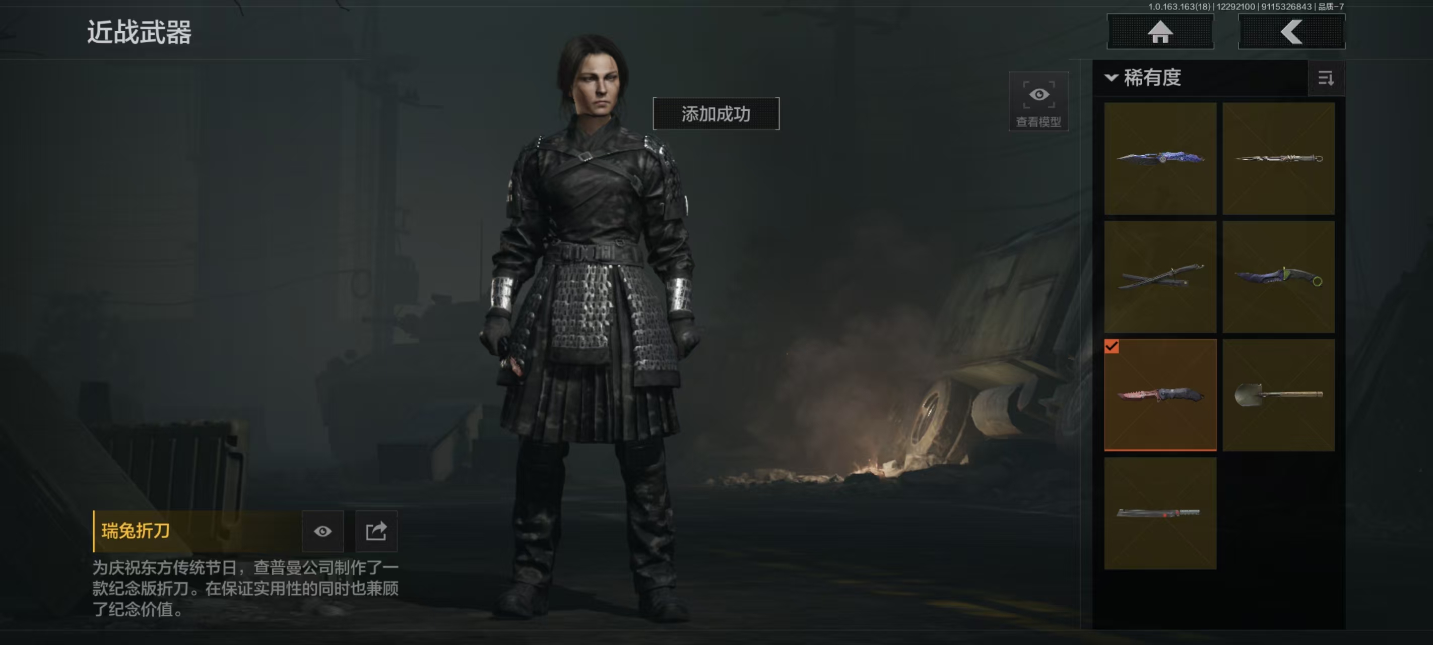 AQQM321853暗区突围账号详情图17