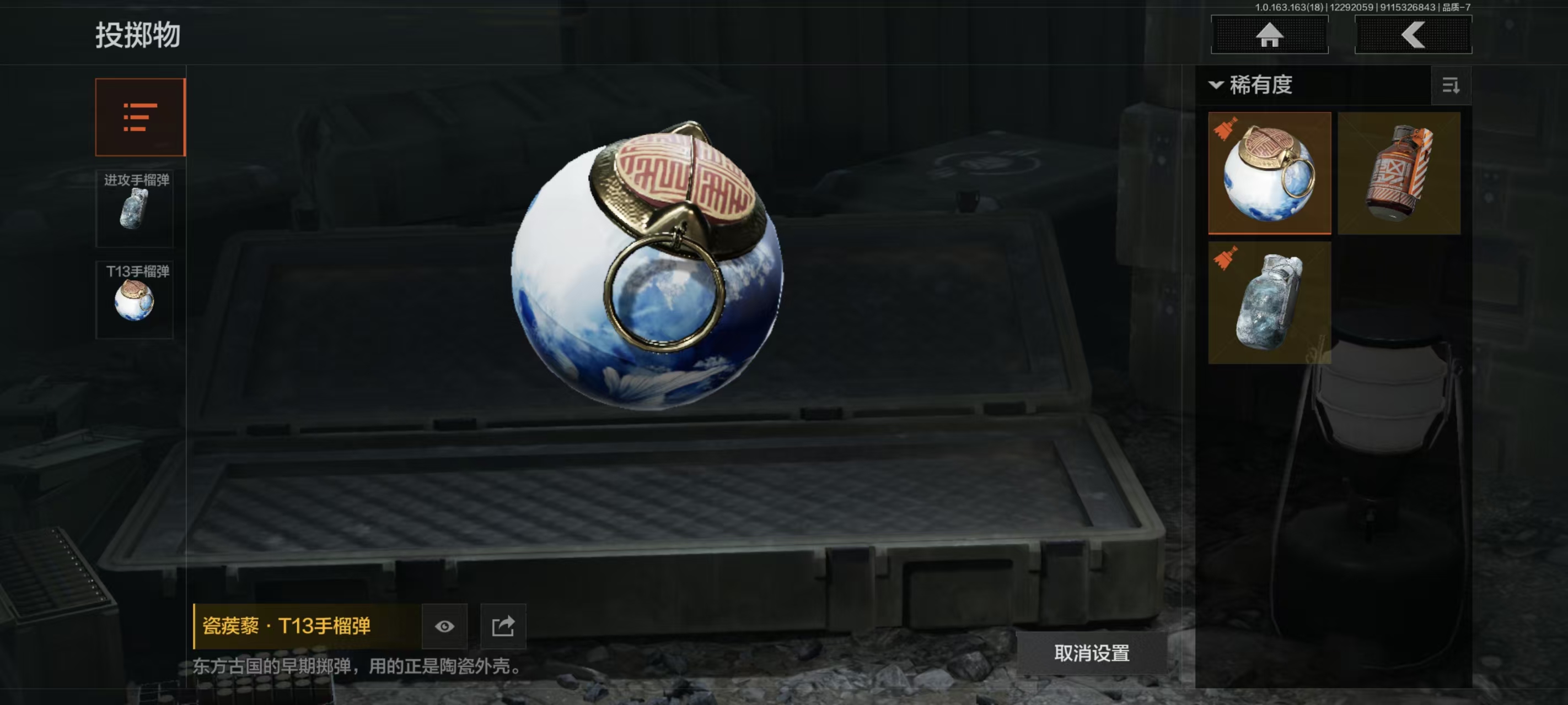 AQQM321853暗区突围账号详情图29