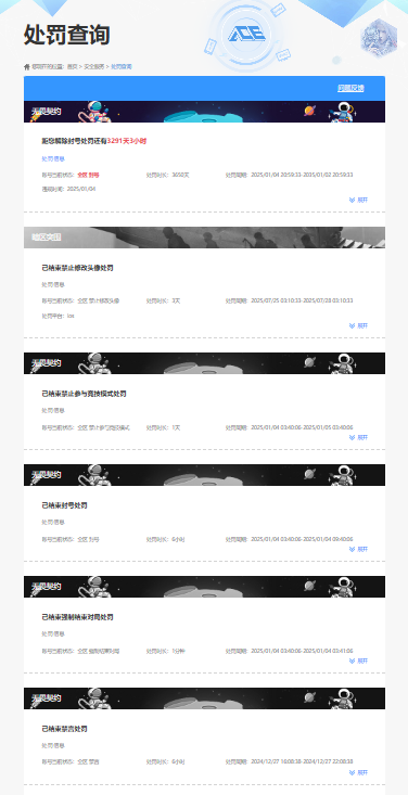 WZQM3480237王者荣耀账号详情图13 WZQM3480237王者荣耀账号详情图13