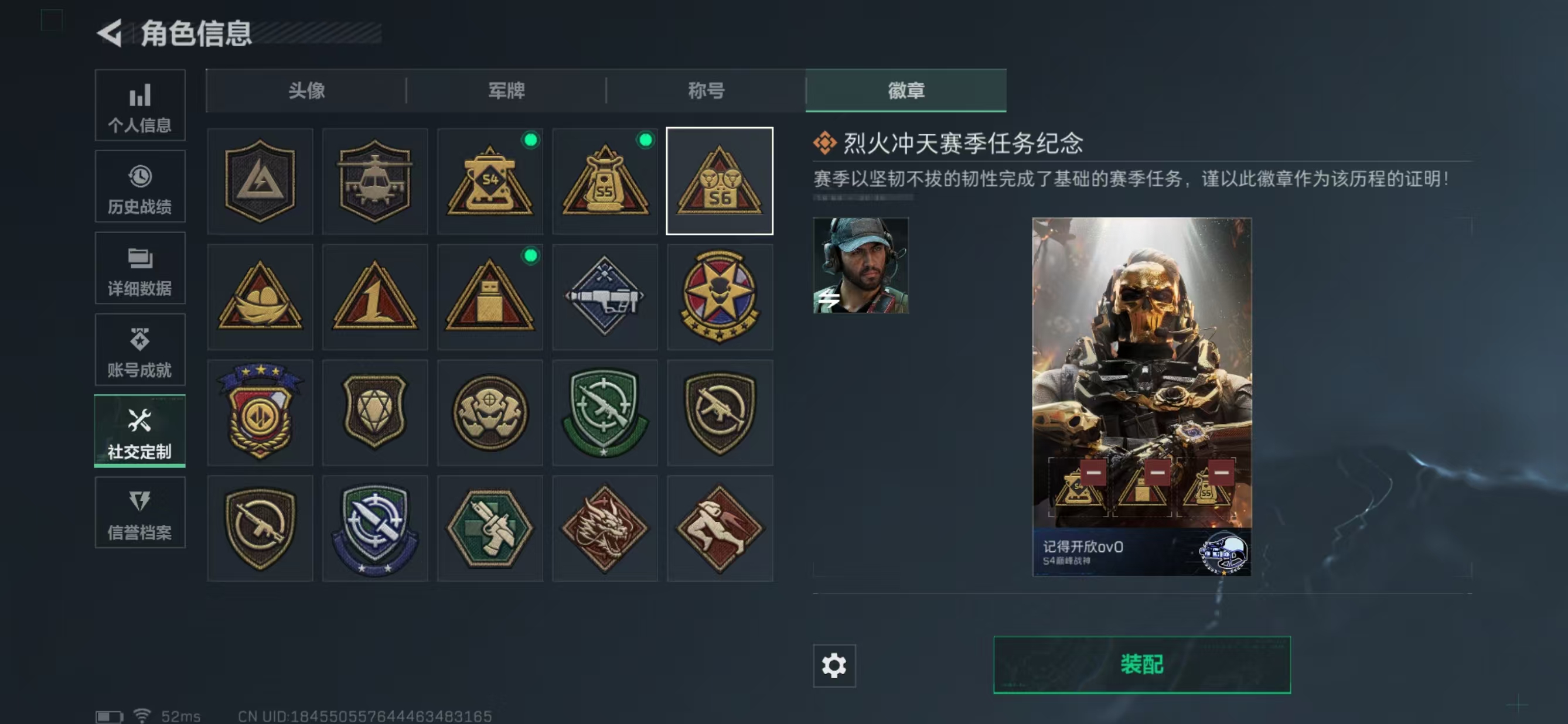 SJZCMW3102958三角洲行动账号详情图3