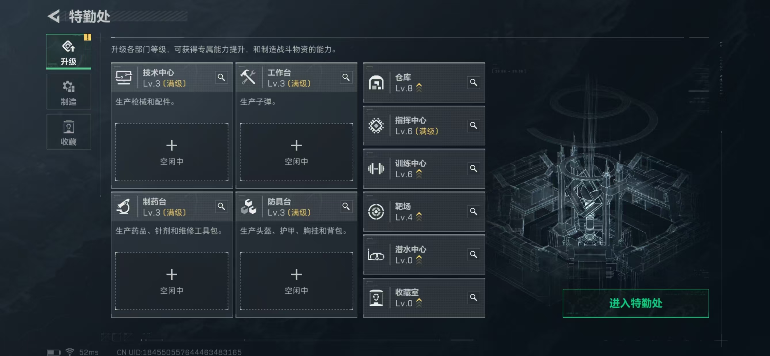 SJZCMW3102958三角洲行动账号详情图17