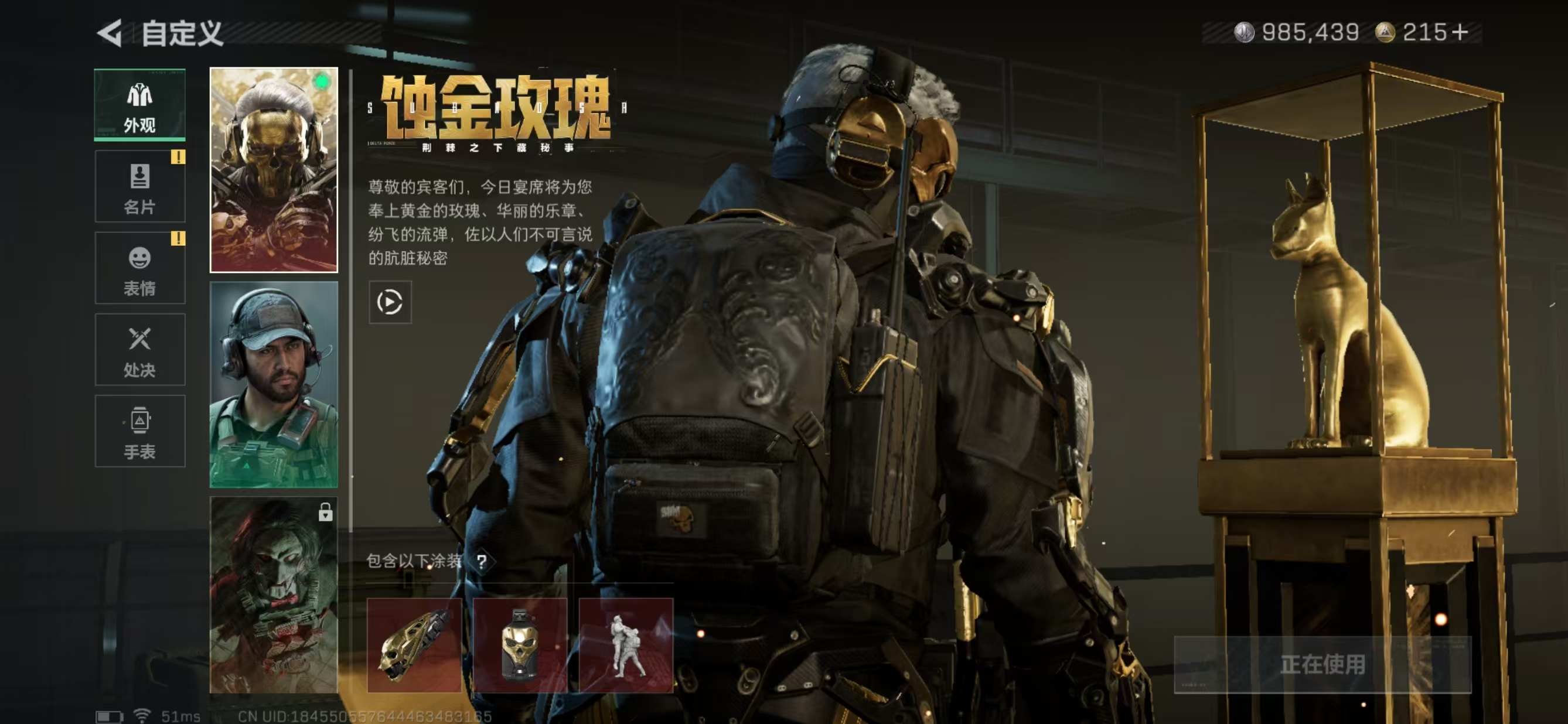 SJZCMW3102958三角洲行动账号详情图16