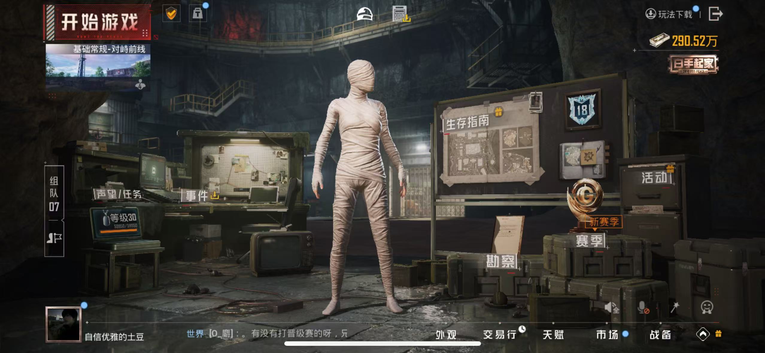 HPQM3453122和平精英账号详情图16