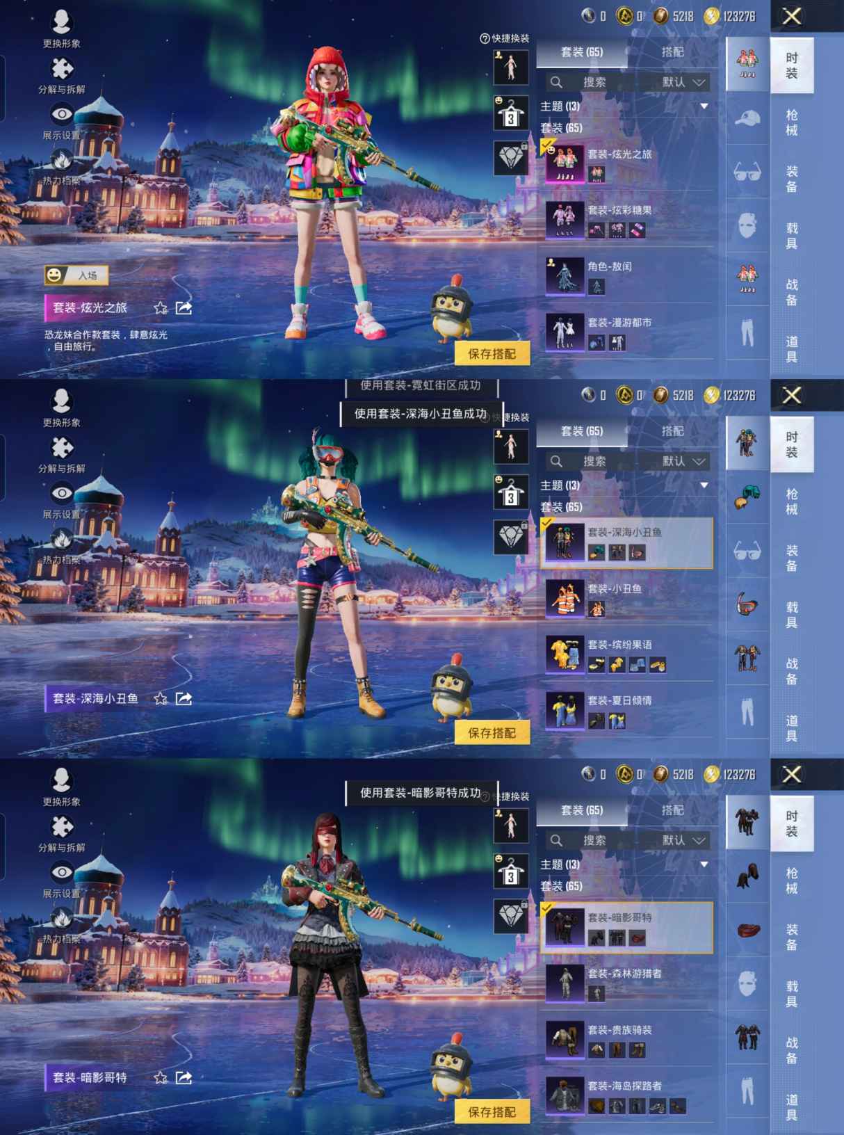 HPCMW3453491和平精英账号详情图2